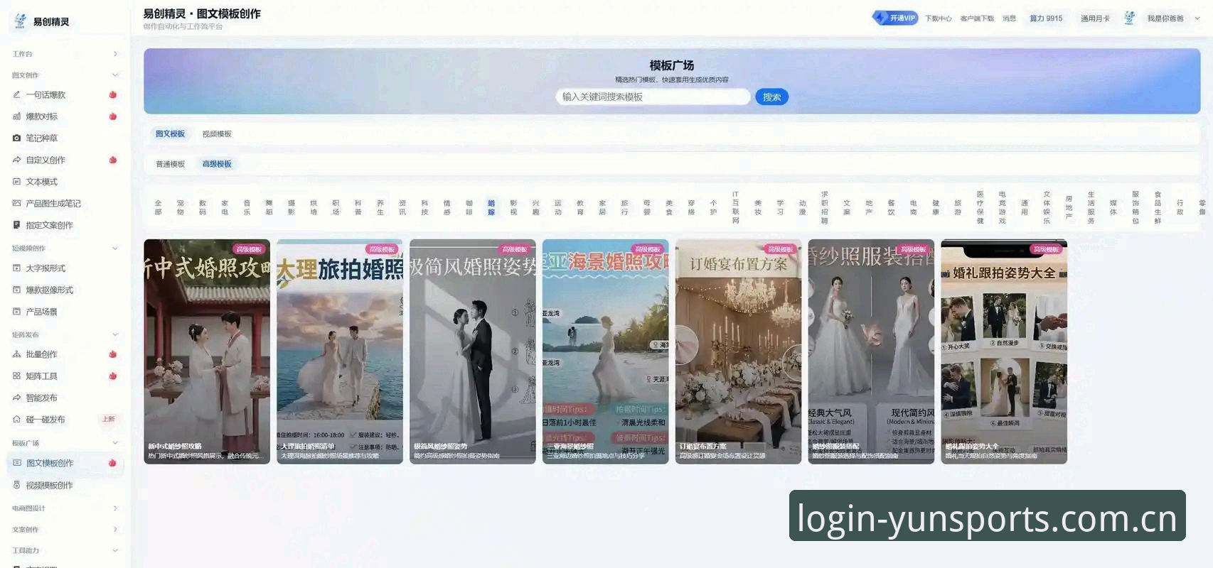 中国区YUN体育账号注册 开yun体育平台中国区账号注册实操教程:从下载到登录的完整避坑指南
